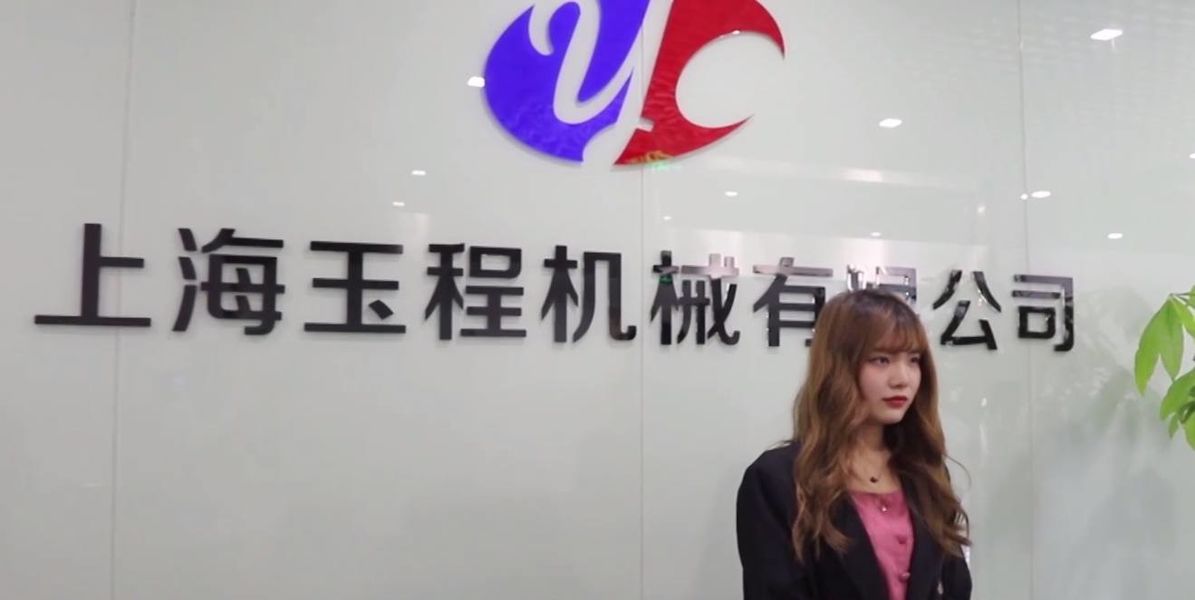چین Shanghai Yucheng Machinery Co., Ltd. نمایه شرکت